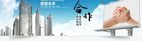 聯系德佳環保